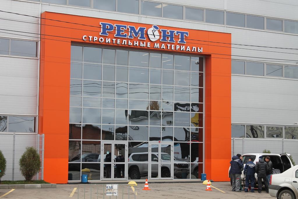 холодный асфальт эталон
