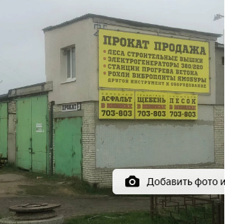 холодный асфальт первомайская