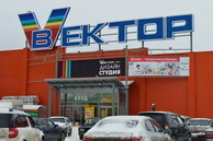 холодный асфальт вектор